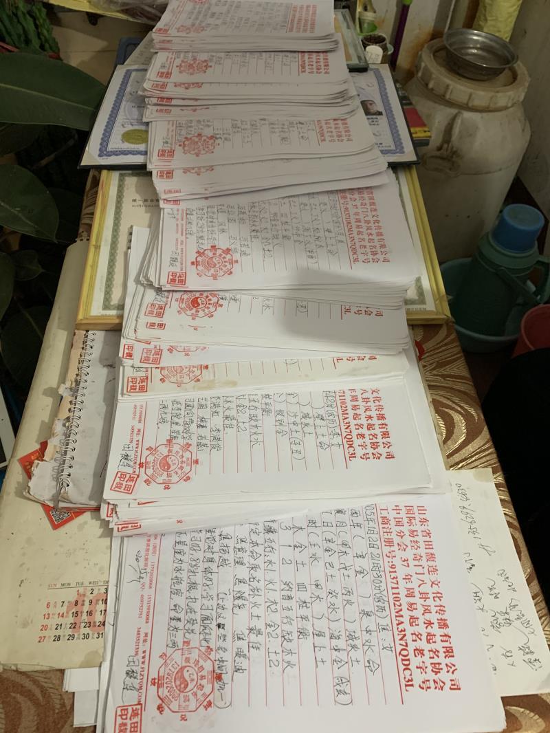 镜湖用案例说话 起名实力
