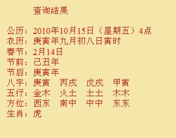 镜湖尚名轩起名